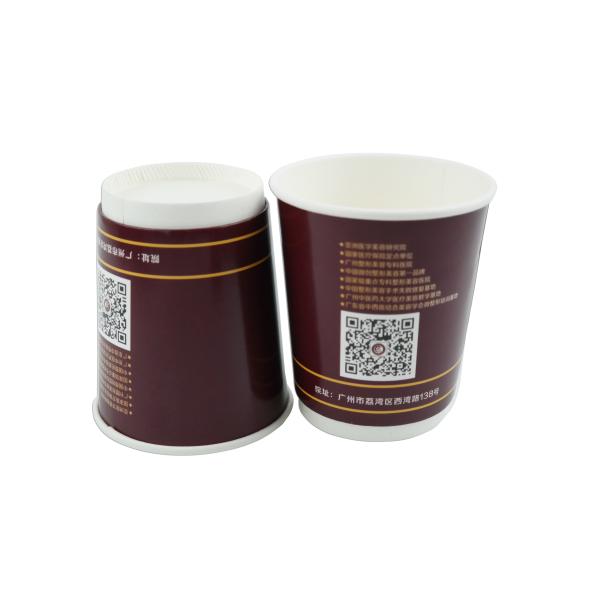 300ml Branded Double Wall Paper Cups Not Easily Deformed For Vending Machines