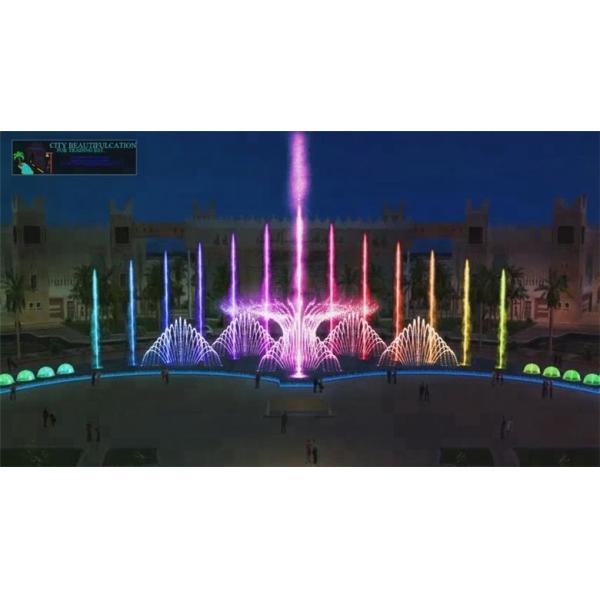 Cross swing rotary nozzle rectangle pond music dancing fountain