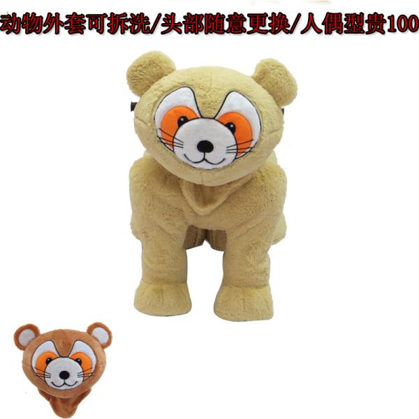 Buy wholesale plush electric toy car for the young people at wholesale prices