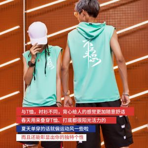 Breathable Red Sleeveless Hoodie