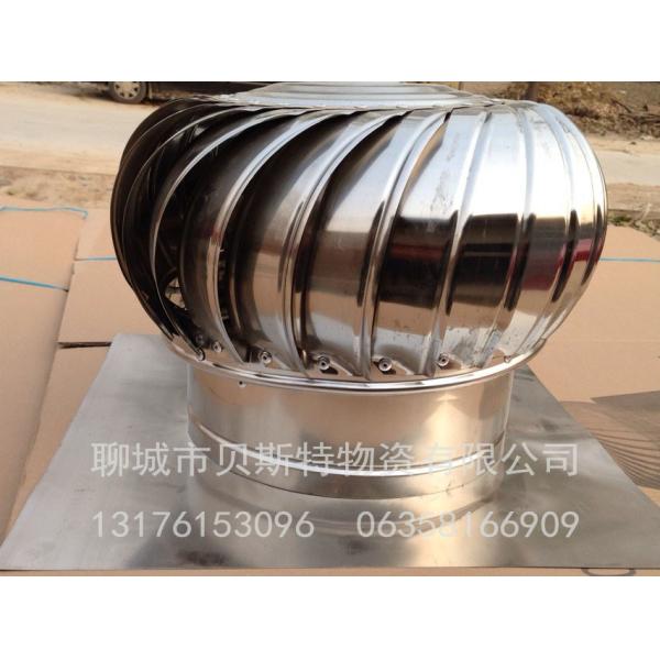 Buy Stainless steel roof fans at wholesale prices