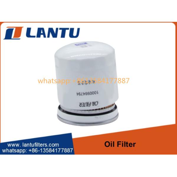 Hot Selling Oil Filter Elements 1000984794 1000002416 1000984795 For Weichai