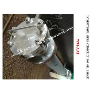 AS6032 CB/T3657-94, OIL SEWAGE INTERNATIONAL SHORE CONNECTION A10032 CB/T3657-94