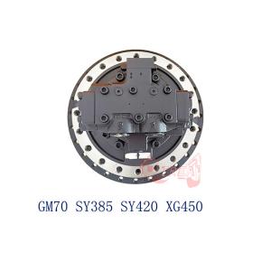 SY385 GM70 SY420 XG450 Hydraulic Travel Motor Assy Excavator Spare Parts