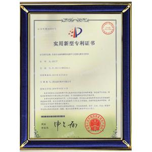 Perfect Laser (Wuhan) Co.,Ltd. Certifications