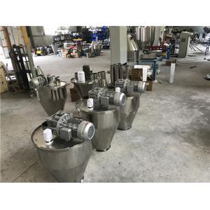 Buy cheap Flexible Continuous Loss In Weight Feeder 2-200kg/H Capacity For Chemical from wholesalers