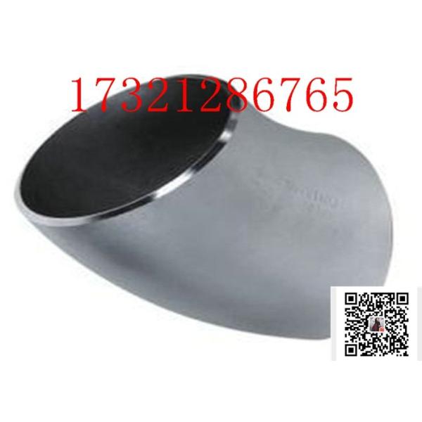 Buy Seamless 2" Sch40 ASME B16.9 2507 Stainless Steel Elbow at wholesale prices