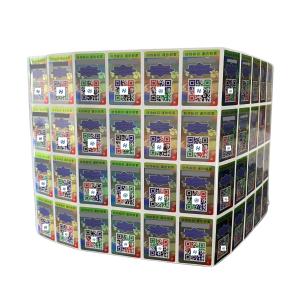 Custom Holographic Label Offset Printed Vinyl Labels for Decoration Permanent