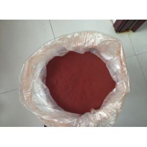 Low price 10% available Iodine, PVP-I, pvp- iodine, povidone Iodine CAS 25655-41