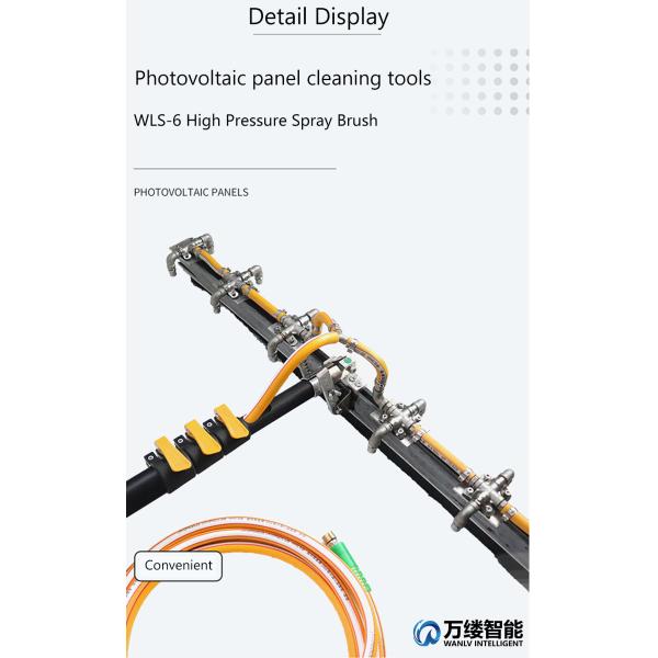 Manufacture 3.5 M Telescopic Pole Water Spray Brush with High Pressure for Photovoltaic Panel Cleaning