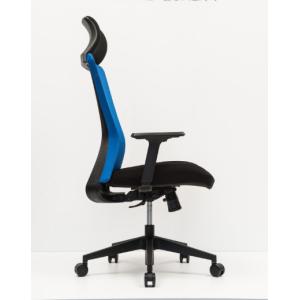 DIOUS Blue Mesh Arm Chair Nylon Conjoined 3 Positions Locking