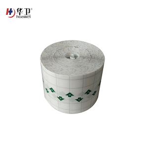 Quality Medical self adhesive surgical film raw material supplier for sale