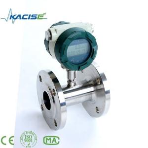 High Quality Cheap Euromag Flow Meter 24vdc / Battery Powered