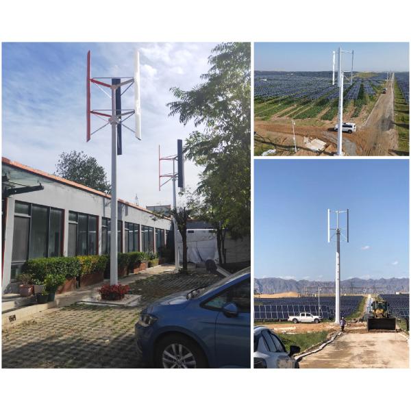 5KW VERTICAL AXIS WIND TURBINE SOLAR WIND HYBRID GENERATOR SYSTEM