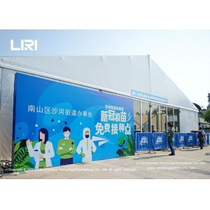 White Emergency Medical Disaster Relief Tents Windproof Customized Logo