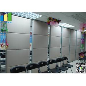 Meeting Room MDF Folding Partiion Walls , Hotel Operable Partition Walls