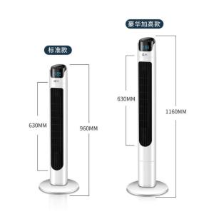 Heater Household Tower Fan Sitting Vertical Remote Control Vaneless Silent