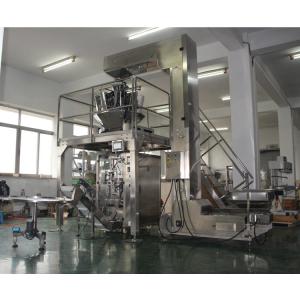 Multifunctional 1000g Automatic Food Packing Machine