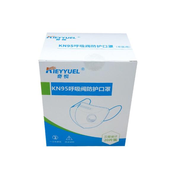 Buy White Meltblown Pm2.5 KN95 Protective Face Mask at wholesale prices