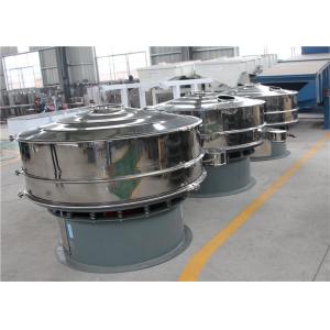 Mica Powder Small 10mm Rotary Vibrating Screen