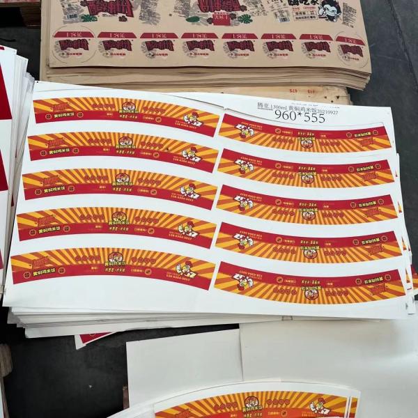 Buy Biodegradable PE Coated Disposable Coffee Sleeves Offset Printing at wholesale prices