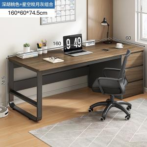Yingshuo Simple Modern Student Desktop Computer Study Table With Drawer Desk