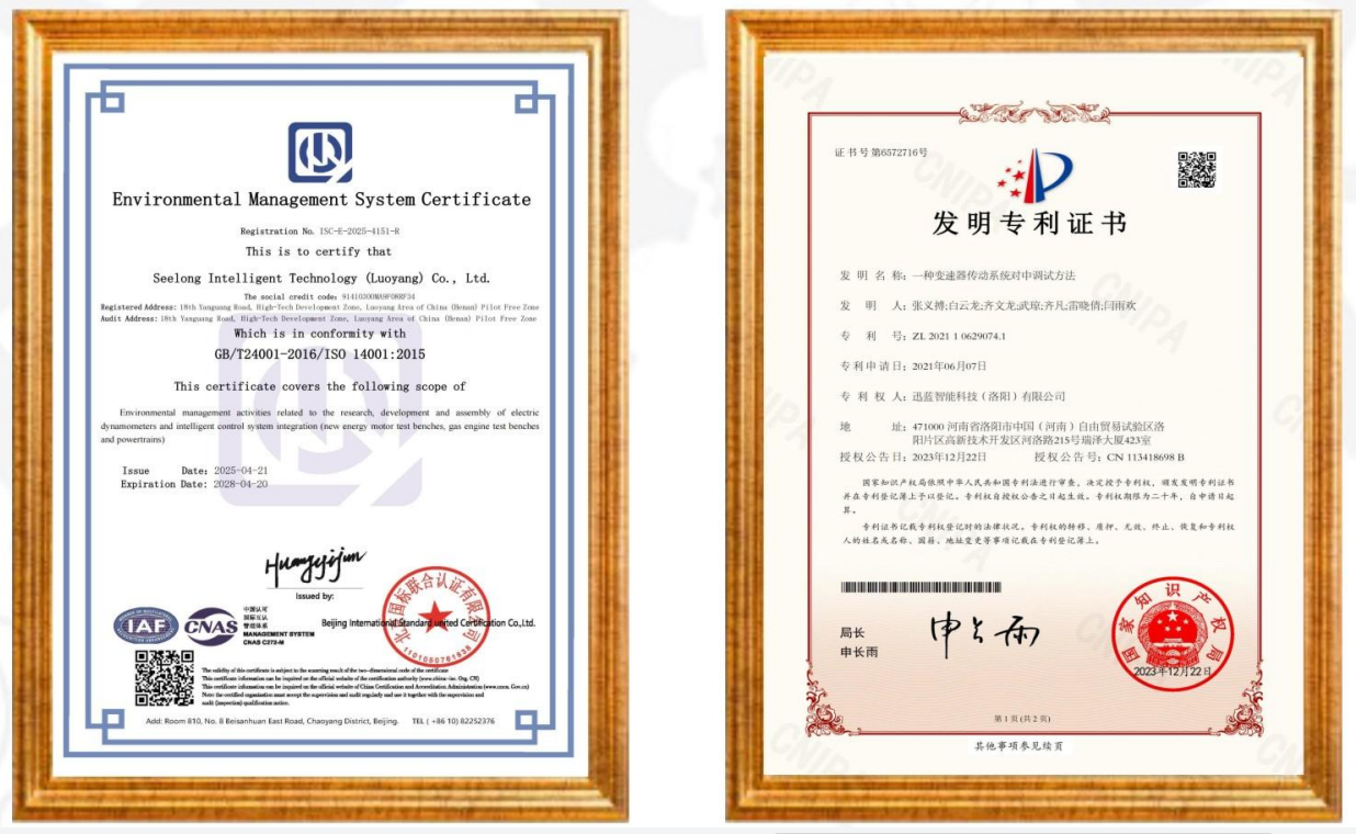 SSCD355-1500-3800 355kW Diesel Engine Test Dynamometer Bench System