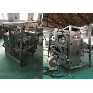 Peanuts Seeds Vertical Packaging Machine 50 - 1000g Weight Each Bag