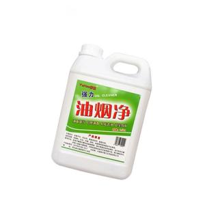 YUHAO Oil Grease Remover Spray 30 Seconds Multipurpose Cleaner