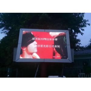 P3 Led Outdoor Advertising Screens