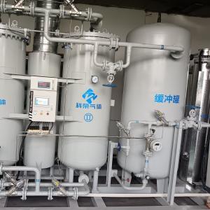 Pressure Vessel Certified Low Maintenance Cost Nitrogen Gas Generation Purifier