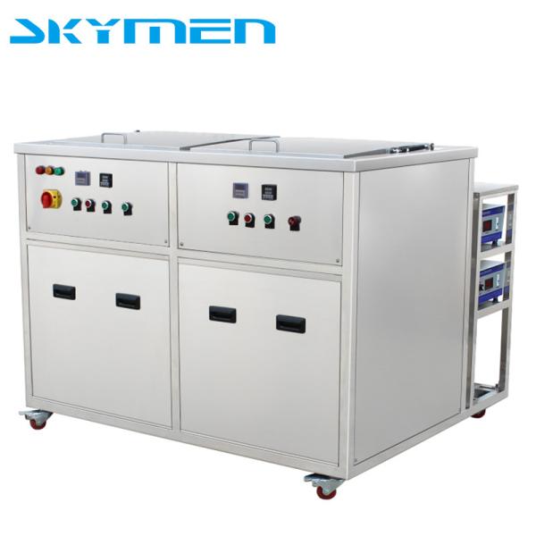 Buy Skymen Customized Dual Tanks Ultrasonic Cleaning Machine With Rinsing / Dryer at wholesale prices