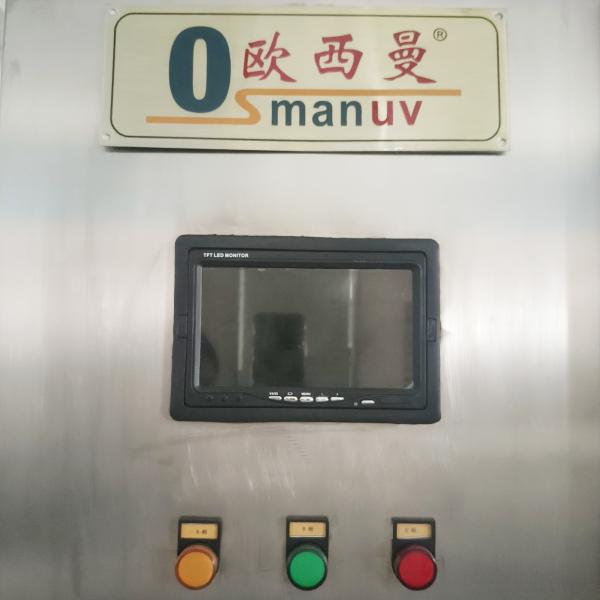 Customizable 1-10m/Min Microwave Drying Equipment For Industrial and Experiment