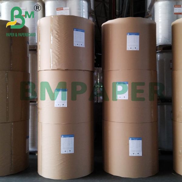 240g + 15g White Cup Stock Paper Virgin Pulp Material Food Grade Board