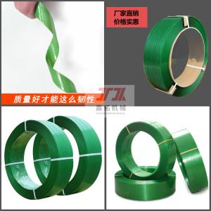 Plastic Machinery PP PET Strapping Equipment PET Plastic Steel Strapping