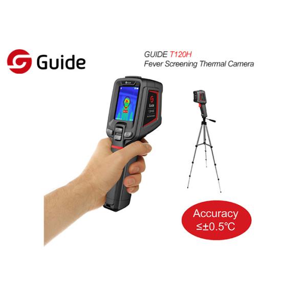 Buy Virus Control Infrared Fever Screening System In Public Places , Resume Work And School at wholesale prices