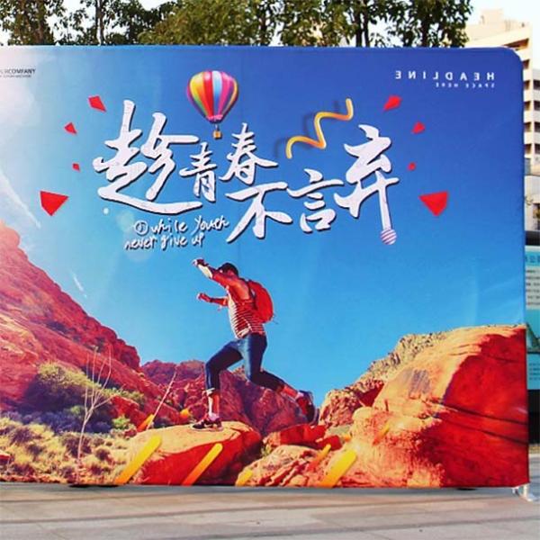 Buy Custom Double Sided Banners Cafe Barrier Banners For Outside at wholesale prices