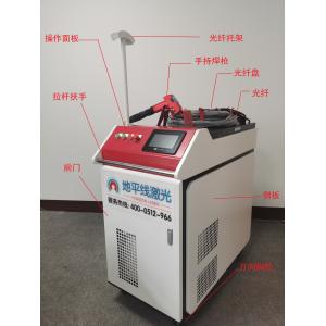 Adjustable Spot 8 Times 2000W Fiber SS Laser Welding Machine Handheld