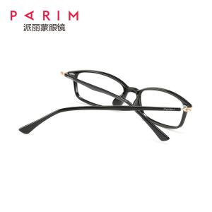 White Yellow Lightweight Flexible Eyeglass Frames 50MM Lens TR Material