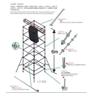Stable Steel Layher Truss Hanging Speaker Stands For Concerts