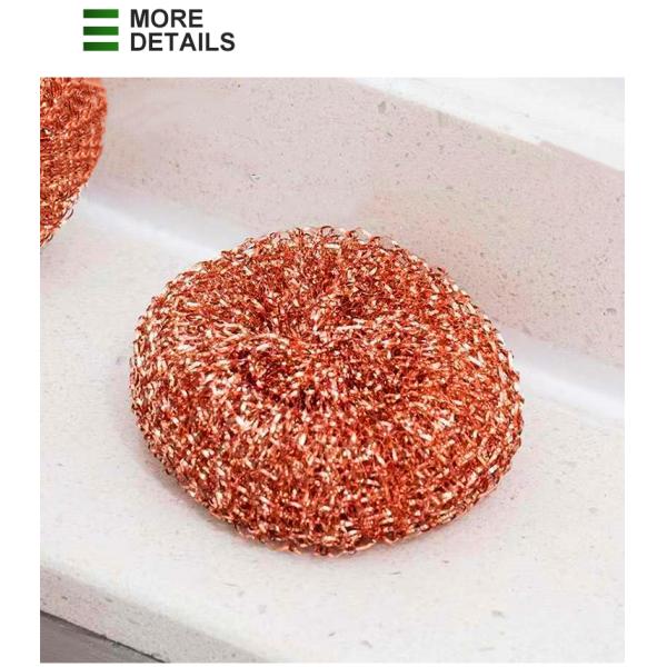 25g*2/BAG High Quality Household Pure Copper Mesh Scourer Washing Flat Round Cleaning Ball Copper Scrubber