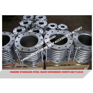 Marine stainless steel expansion joints, marine stainless steel wave expansion