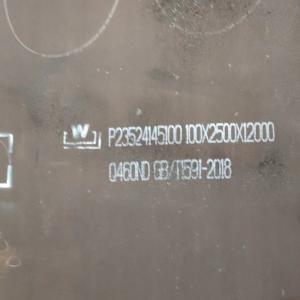 Quality AR500 Steel Plate High Hardness Steel Plate AR500 / XAR500 Width 2000mm 2200mm for sale