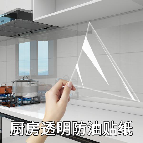 60cm*10m PET Transparent Self Adhesive Back Wall Protective Film for Oil Proof Waterproof Glass Anti Explosion Sticker