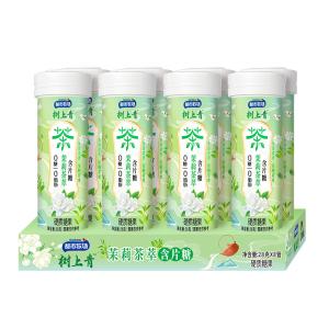 Jasmine Tea Lozenge Healthy Hard Candy With FDA Certifications Factory