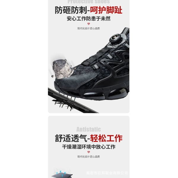 Black Comfortable Safety Shoes Steel Toe Worker Shoes Anti-Puncture Kevlar Safety Shoes For Men Industrial Work Shoes PU Air Cushion Sole