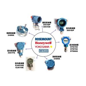 Rosemount 3051TG transmitter 3051T pressure transmitter 3051 Original