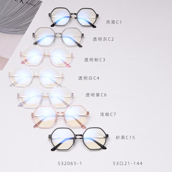 Retro Polygonal Anti Blue Light Glasses Men Women Fashion Optical Computer