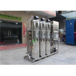 OEM RO Water Treatment Equipment , Reverse Osmosis Treatment Plant , Brackish