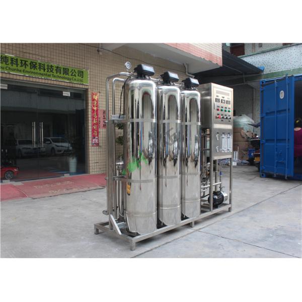 OEM RO Water Treatment Equipment , Reverse Osmosis Treatment Plant , Brackish